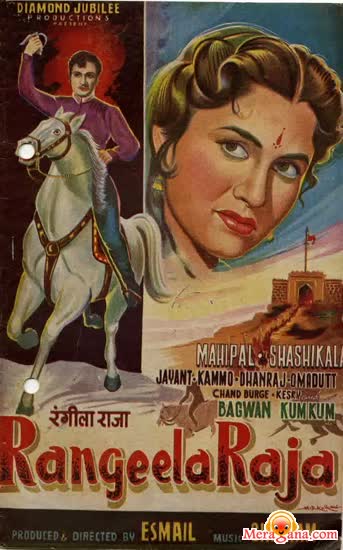 Poster of Rangeela Raja (1960)